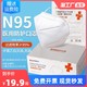 恒明医疗 N95级医用防护口罩一次性医疗口罩独立包装灭菌3D立体批发整箱装