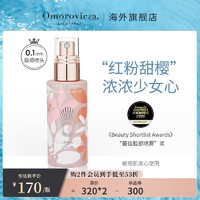 Omorovicza 限量粉色匈牙利皇后水温泉精华喷雾提亮保湿爽肤水临期