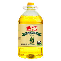 金浩茶油 金浩橄榄清香调和油5L添加10%橄榄油食用植物调和油