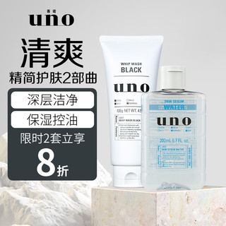 UNO 吾诺 男士控油补水保湿洁面护肤套装(洁面乳130g+爽肤水200ml)进口