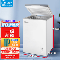 抖音超值购：Midea 美的 101升冷柜小型冰柜家用卧式冷柜冷藏冷冻速冻大容量单温雪柜