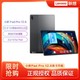 Lenovo 联想 平板小新Pad Pro 12.6英寸 影音娱乐办公学习平板电脑 深空灰