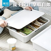CHAHUA 茶花 塑料收纳盒9L