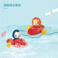 抖音超值购：Fisher-Price 发条船造泡婴幼儿夏季洗澡戏水玩具男女童1岁2岁