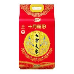 SHI YUE DAO TIAN 十月稻田 五常大米 5kg 稻花香2号 22新米