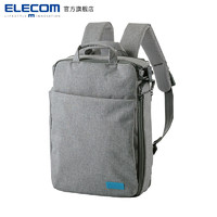 ELECOM 宜丽客 14英寸双肩电脑包 BMA-OF01 灰色