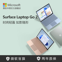 Microsoft 微软 Surface Laptop Go 2 2022款 十一代酷睿版 12.4英寸 轻薄本