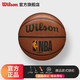  Wilson 威尔胜 NBA室内外训练耐磨PU比赛男女通用7号篮球Forge Plus　