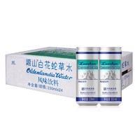 Laoshan 崂山矿泉 崂山 白花蛇草水风味饮料 320ml*24罐 整箱装 中华新旧交替发货