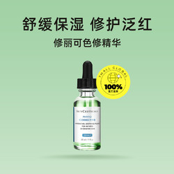 SKINCEUTICALS 修丽可 植萃舒缓修复精华露