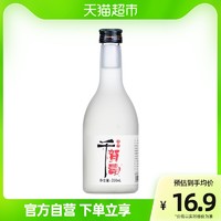 千贺寿 上选清酒350ml日式清酒发酵酒米酒国产低度洋酒