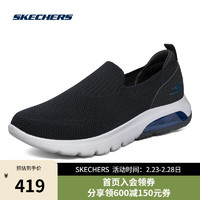 斯凯奇Skechers男鞋跑步鞋秋冬舒适休闲网面鞋轻便懒人鞋健步鞋54490 BKBL黑色/蓝色 40