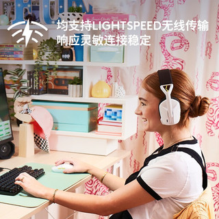 logitech 罗技 G） G435无线蓝牙游戏耳机耳麦电脑手机麦克风头戴式FPS 吃鸡听脚步定位 G435白+G304白无线套装