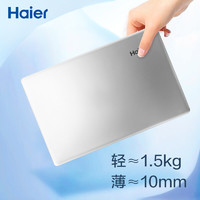 Haier 海尔 笔记本电脑超轻薄本 英特尔四核8G内存+IPS屏 512G固态