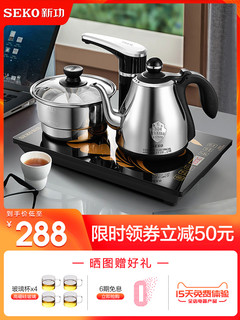 SEKO 新功 F9系列 电茶炉