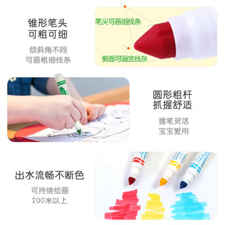 Crayola/绘儿乐12色超轻松可水洗水彩笔套装小学生儿童幼儿画笔