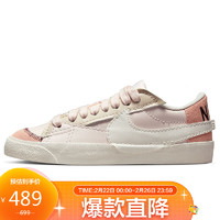 耐克NIKE女子板鞋经典BLAZER LOW运动鞋DQ1470-601浅柔粉色36码