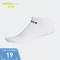 adidas 阿迪达斯 男女运动袜子DN4436 DN4437 DN4435