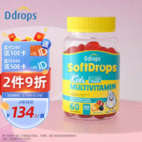 Ddrops 滴卓思 多维软糖儿童复合维生素C营养零食糖果 60粒/瓶