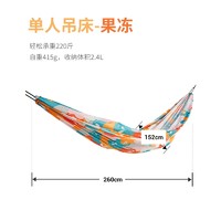 DECATHLON 迪卡侬 ODCT 户外秋千 8330394