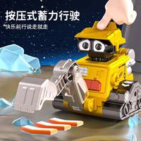 Brangdy 工程车挖掘机按压滑行玩具车机器人