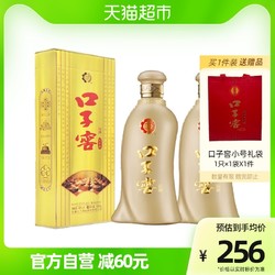 口子窖 白酒 5年型2瓶装（含礼袋）  46度 500mL 2瓶