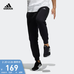 adidas 阿迪达斯 男装束脚运动裤H39228