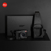 徕卡（Leica）D-Lux7 “007”限量版套装礼盒 便携相机 4K视频 卡片相机 “007”限量版