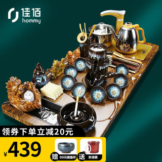 佳佰 功夫茶具套装家用自动烧水壶茶托茶杯客厅茶台 龙珠沙金石磨套装