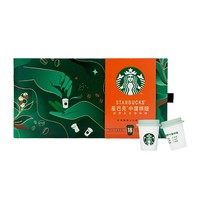 88VIP：STARBUCKS 星巴克 中度烘焙超精品黑咖啡 2.7g*18杯