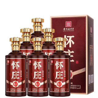 怀庄 酒贵州酱香型白酒53度 怀庄甄酱封藏500ml