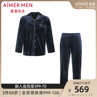 Aimer 爱慕 MEN 爱慕先生 男士海岛绒家居服套装 NS43C951 酒红色 175