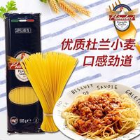 PRIMELUCI 雄鸡 意大利面500g
