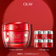 OLAY 玉兰油 多款福利宝贝随心选