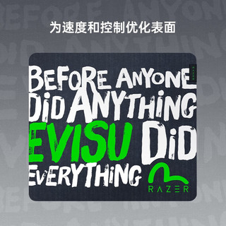 RAZER 雷蛇 巨甲虫游戏鼠标垫 软垫 巨甲虫V2 EVISU