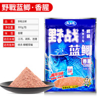 LOONVA 龙王恨 九一八鱼饵料大野战蓝鲫918腥版饵料野钓鲤鱼速攻2号腥香配方 野战蓝鲫1包