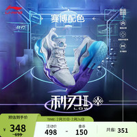 LI-NING 李宁 利刃2 low 男款实战篮球鞋 ABAS039