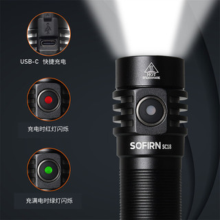 Sofirn SC18索菲恩手电筒小型户外露营1800lm照明灯18650便携 SC18