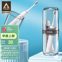 Etravel 易旅 牙刷收纳盒漱口杯牙具杯旅行洗漱杯套装牙刷杯牙刷盒便携式刷牙杯