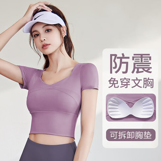 徽昂 瑜伽服女上衣短袖跑步形体运动速干修身健身房自带胸垫T恤果紫M