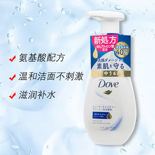 Dove 多芬 氨基酸泡泡洗面奶 160ml