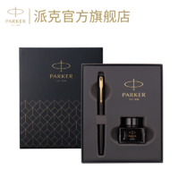 PARKER 派克 钢笔官方旗舰店商务办公定制送礼礼物威雅XL黑金夹墨水笔男士高档礼盒练字专用