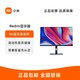 Redmi 红米 显示器 RMMNT27NU 4K专业办公Type-C反向充电 IPS设计