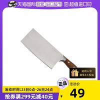 SIRONI 斯罗尼 菜刀不锈钢刀具切片刀厨房切菜切肉家用水果刀砍骨刀切肉刀