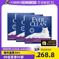 EVER CLEAN 铂钻 美国everclean铂钻猫砂紫标14磅