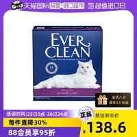 EVER CLEAN 铂钻 美国everclean铂钻猫砂紫标25磅膨润土进口除臭结团猫砂