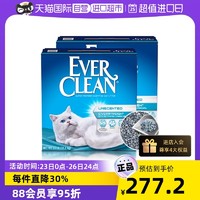 EVER CLEAN 铂钻 美国everclean铂钻猫砂膨润土活性炭蓝白标11.3KG*2除臭