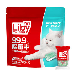 Liby 立白 洗碗机专用洗碗块 10g*24块