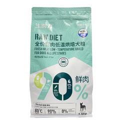 Pure&Natural 伯纳天纯 生时力鸭肉梨全犬全阶段狗粮 1.5kg