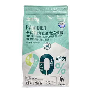 Pure&Natural 伯纳天纯 生时力鸭肉梨全犬全阶段狗粮